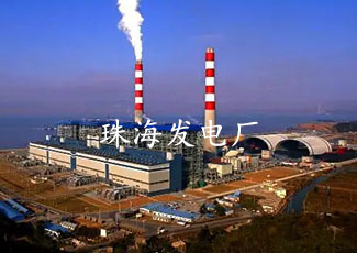 珠海发电厂采用我司客流统计分析系统