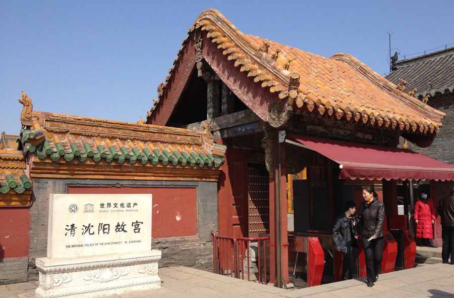 沈阳故宫博物院采用安吉升客流统计系统管理馆(图1) 沈阳故宫博物院采用安吉升客流统计系统管理馆(图1)