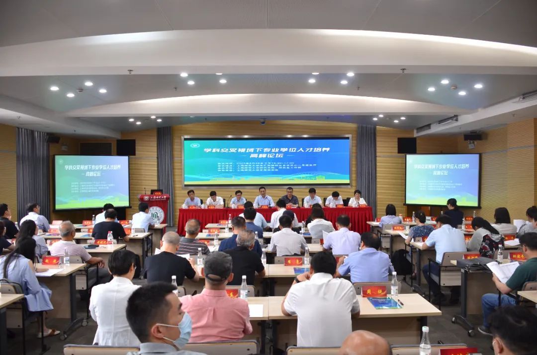 高校专硕最新人数统计数据:多所沪上高校专硕在学人数占比超五成!(图1) bd19a99a-70d5-4c9a-8fd0-f942413f1ab9.jpg