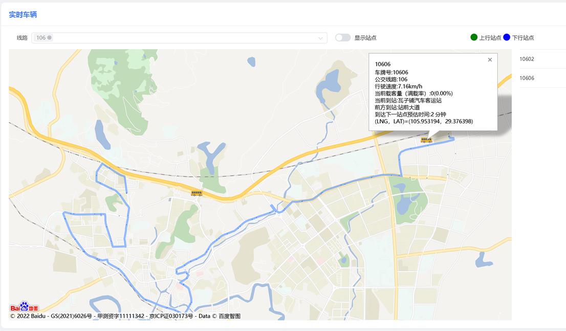 公交客流监控系统_实时检测上下车辆人数,生成站点客流报表,提升公交公司运营效率(图10) 图片10.png