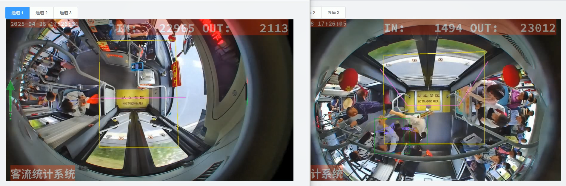 大巴车客车公交车客流统计双目4g一体机解决方案,哪种更好?(图3) ScreenShot_2025-10-13_173555_877.png