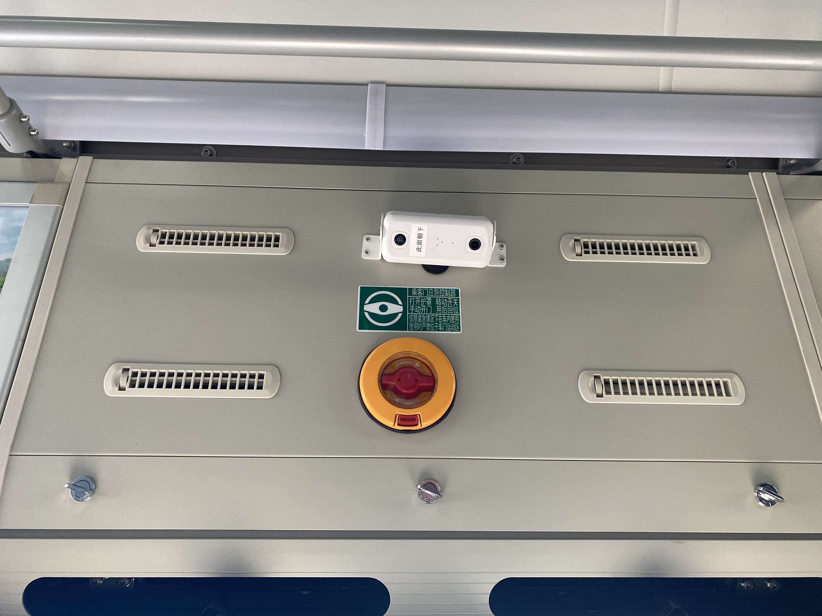 客流统计4g双目摄像机(AJS-E68)计数系统(支持wifi),比普通摄像头好在哪里?(图3) 微信图片_20240510165130.jpg