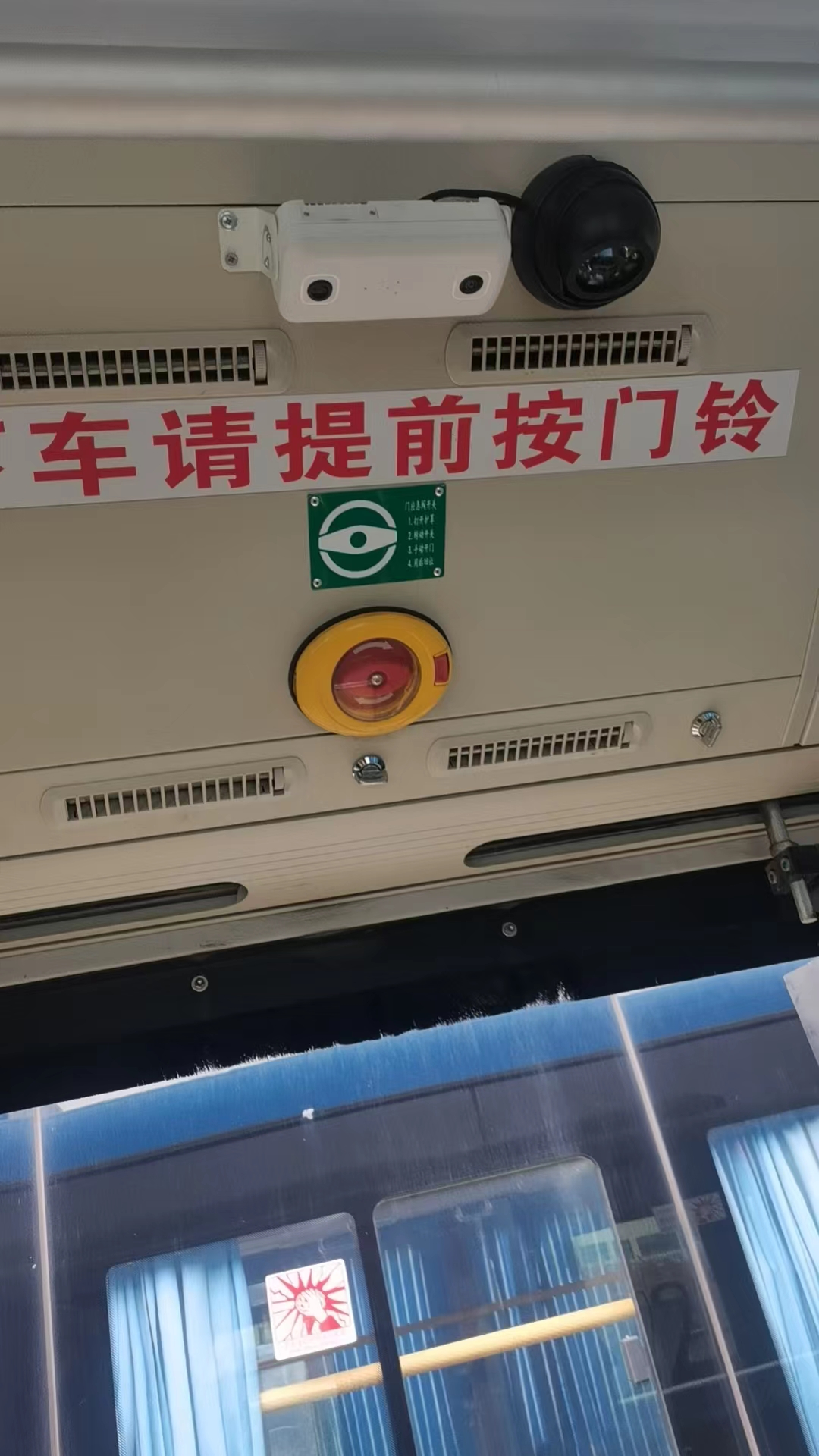 公交双目客流量统计摄像机(支持4g和定位)是否会出现误差?(图2) 微信图片_20240429125236.jpg